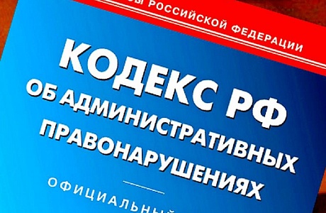 Административная комиссия напоминает об ответственности за нарушения правил благоустройства к уборке снега на территории муниципального образования Пензенской области Административная комиссия напоминает об ответственности за нарушения правил благоустройства к уборке снега на территории муниципального образования Пензенской области