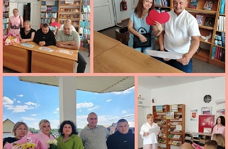 Мероприятие "Семья, согретая любовью" в Иссинской районной библиотеке Мероприятие "Семья, согретая любовью" в Иссинской районной библиотеке