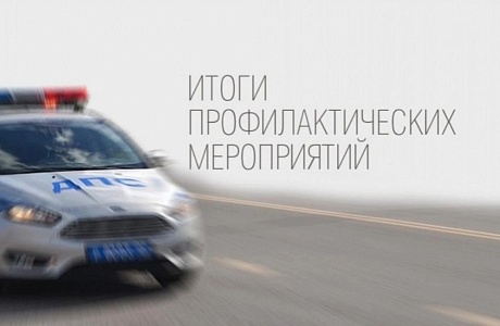 Сотрудники Госавтоинспекции Лунинского района подвели итоги ОПМ «Мото, СИМ» Сотрудники Госавтоинспекции Лунинского района подвели итоги ОПМ «Мото, СИМ»