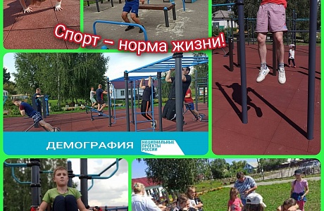 Малая спортивная площадка в Иссе - популярное место активного досуга жителей и гостей поселка Малая спортивная площадка в Иссе - популярное место активного досуга жителей и гостей поселка