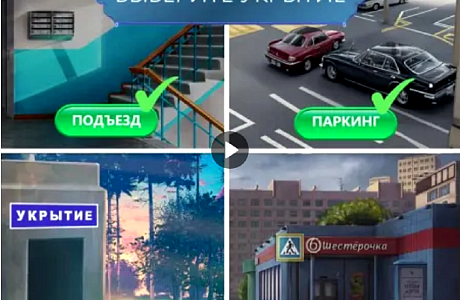 При воздушной тревоге необходимо действовать быстро и без паники При воздушной тревоге необходимо действовать быстро и без паники