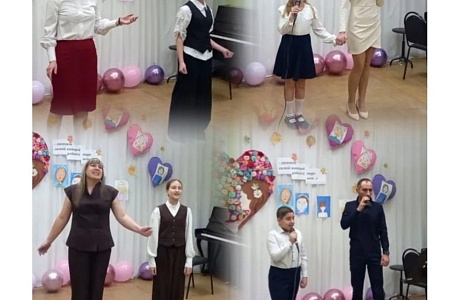 Концерт «Дуэт сердец», посвящённый Дню матери 