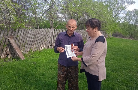 В селе Верхняя Салмовка прошла акция «Георгиевская ленточка» В селе Верхняя Салмовка прошла акция «Георгиевская ленточка»