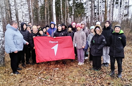 Туристический поход в честь Дня народного единства