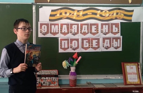 Библиотека села Уварово приняла участие в фотомарафоне «В сердцах и книгах»