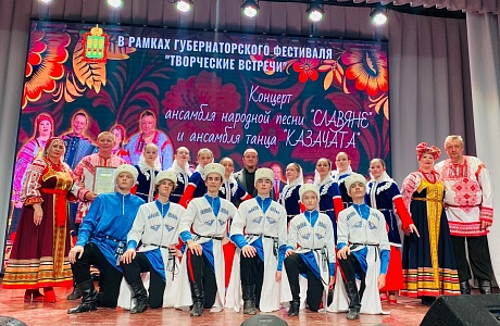 Яркая встреча с народным творчеством в рамках губернаторского фестиваля «Творческие встречи» Яркая встреча с народным творчеством в рамках губернаторского фестиваля «Творческие встречи»