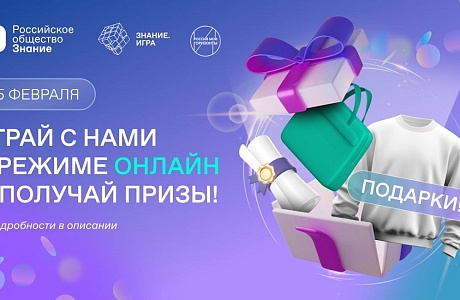 Россия — мои горизонты Россия — мои горизонты
