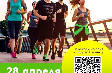 28 апреля 2024 года в Пензе на Олимпийской аллее состоится полумарафон «Весенняя гроза»
