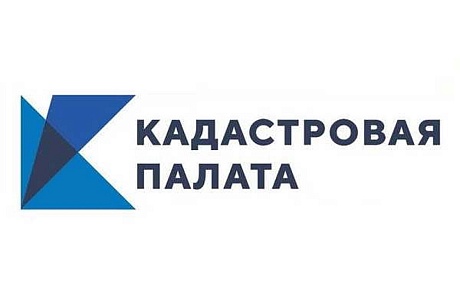 Кадастровая палата рассказала, как получить невостребованные документы Кадастровая палата рассказала, как получить невостребованные документы