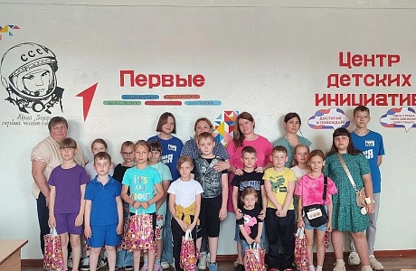 В преддверии Дня защиты детей в МБОУ "Лицей р. п. Исса имени Н.Н. Гаврилова" прошло мероприятие, посвященное поддержке детей участников специальной военной операции