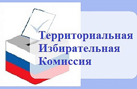 О начале приема заявлений о включении в список избирателей по месту нахождения на выборах депутатов Государственной Думы Федерального Собрания Российской Федерации восьмого созыва и досрочных выборах Губернатора Пензенской области