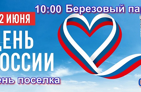 Афиша