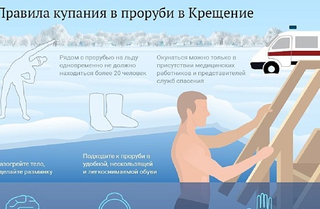 Уважаемые жители и гости Иссинского района!