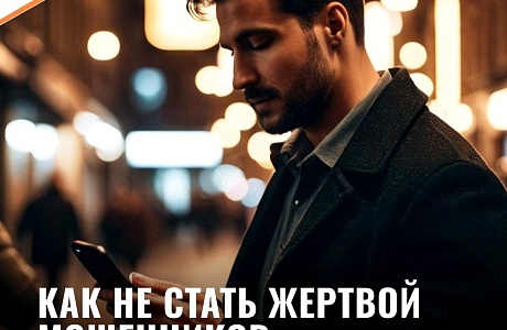 Пензенцы лишаются миллионов рублей, доверяя незнакомцам