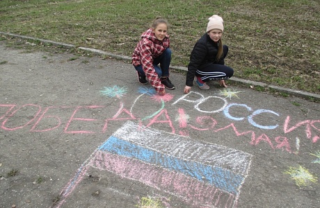 В Новотрёхсвятском СДК прошло мероприятие, посвященное 76-летию Победы в Великой Отечественной войне В Новотрёхсвятском СДК прошло мероприятие, посвященное 76-летию Победы в Великой Отечественной войне