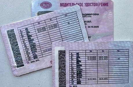 Госавтоинспекция разъясняет порядок продления водительских удостоверений