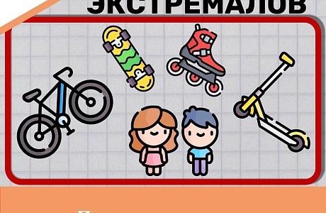 Памятка родителям Памятка родителям