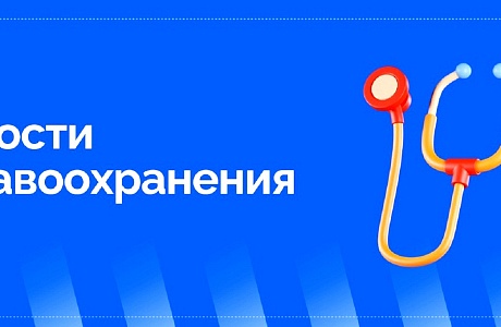 Более 538 миллионов рублей выделено на обновление оборудования в районных больницах региона в этом году Более 538 миллионов рублей выделено на обновление оборудования в районных больницах региона в этом году