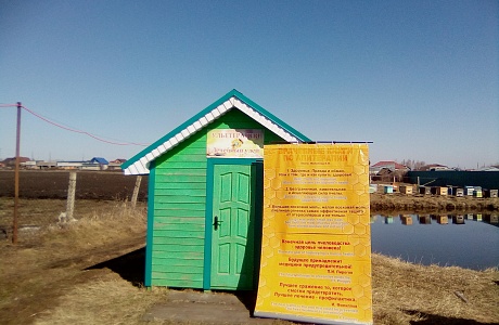 Делегация пчеловодов из Пензенской области 19 апреля 2019 года посетила пасеку зоотехника-консультанта южных районов Чувашской Республики Николая Пирожкова, в селе Тарханы Батыревского района, а также село Батырево и Шыдырган. Делегация пчеловодов из Пензенской области 19 апреля 2019 года посетила пасеку зоотехника-консультанта южных районов Чувашской Республики Николая Пирожкова, в селе Тарханы Батыревского района, а также село Батырево и Шыдырган.