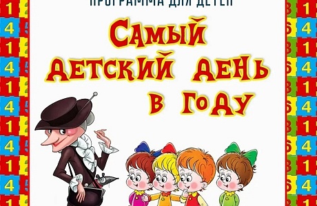 Афиша