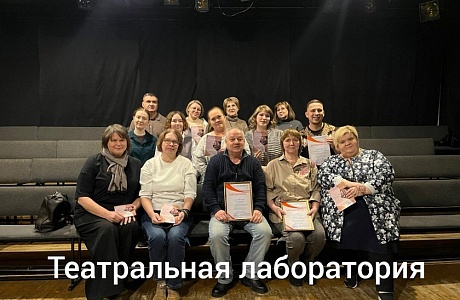 Преподаватель Детской школы искусств Иссинского района приняла участие в областном семинаре преподавателей театральных дисциплин образовательных организаций культуры и искусств в рамках «Театральной лаборатории»