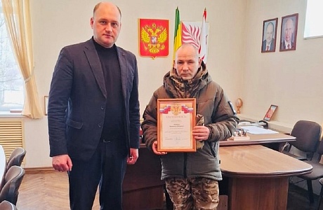 Глава Иссинского района Пензенской области Николай Аргаткин вручил благодарность участнику СВО