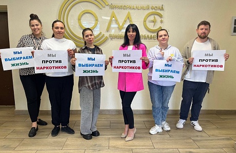 МОЛОДЕЖНЫЙ АКТИВ ТФОМС ПЕНЗЕНСКОЙ ОБЛАСТИ ПРОТИВ НАРКОТИКОВ