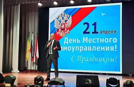 Торжественное мероприятие, посвящённое Дню местного самоуправления, прошло в Иссинском районе