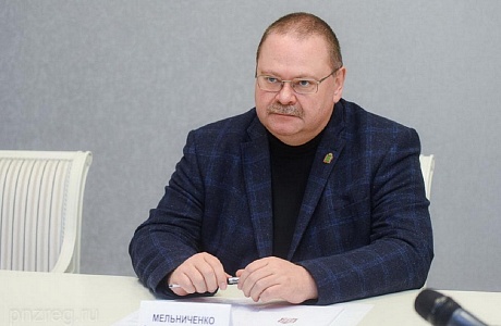 По инициативе губернатора введена региональная мера социальной поддержки пенсионеров