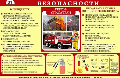 В р.п. Исса продолжают проводиться профилактические рейды