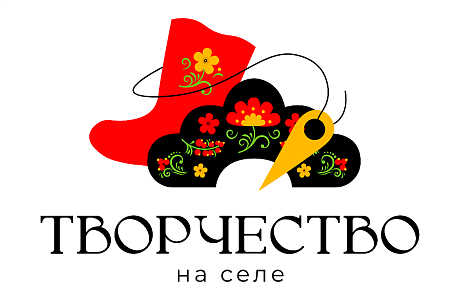 Молодёжь села запустила конкурс среди молодых дизайнеров и ремесленников Молодёжь села запустила конкурс среди молодых дизайнеров и ремесленников