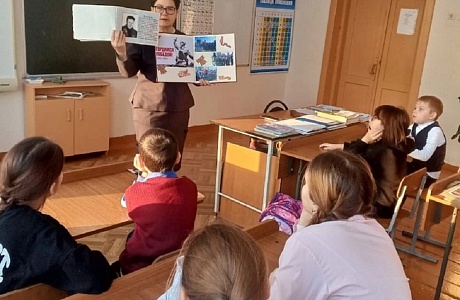 «Разговоры о важном»