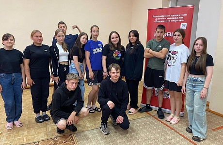 Классная встреча Классная встреча