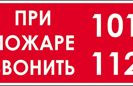 Сотрудниками администрации рабочего поселка Исса Иссинского района Пензенской области был проведен очередной рейд 