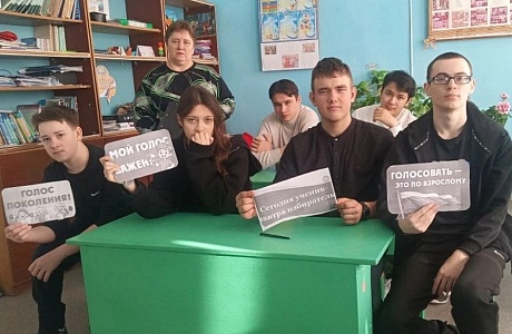 Правовой час «Готовимся быть избирателями»