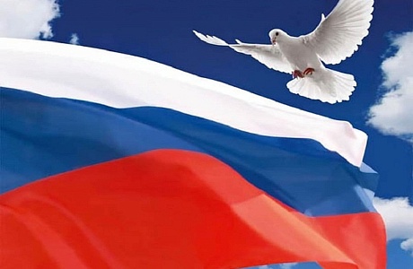 День Государственного флага России в Иссинском районе!