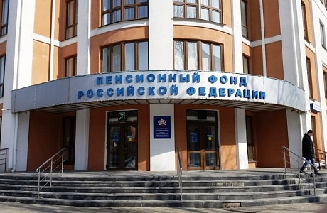 Пенсионный фонд оформляет СНИЛС на детей проактивно