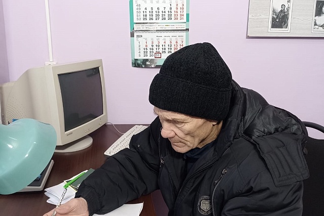 Работа с гражданами