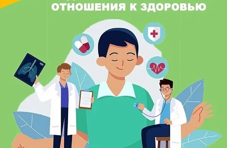 Министерством здравоохранения РФ с 9 по 15 декабря объявлена неделя ответственного отношения к здоровью Министерством здравоохранения РФ с 9 по 15 декабря объявлена неделя ответственного отношения к здоровью