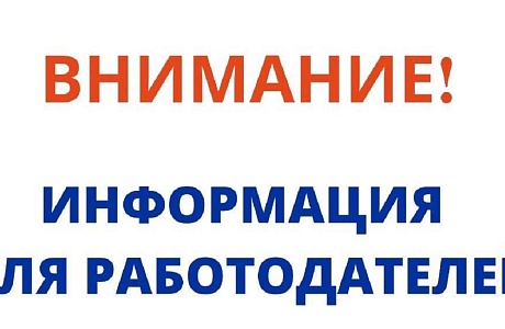 Администрация Иссинского района Пензенской области  информирует