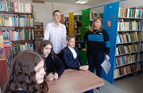 В центральной районной библиотеке р.п.Исса состоялся урок мужества