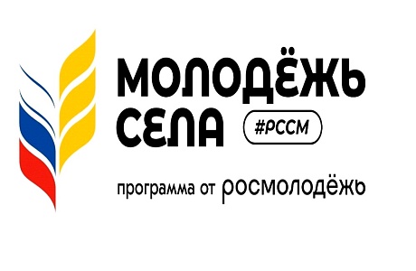 Информация о продлении срока регистрации на Всероссийский конкурс молодых управленцев «Лидеры села» до 30 сентября 2024 года Информация о продлении срока регистрации на Всероссийский конкурс молодых управленцев «Лидеры села» до 30 сентября 2024 года