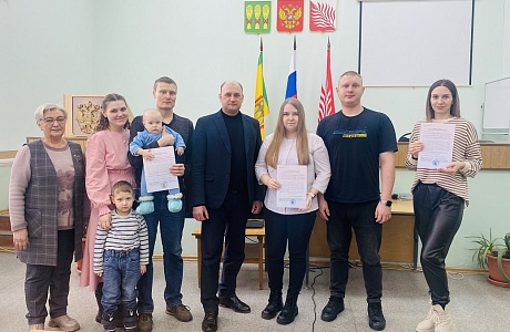 Губернаторские жилищные сертификаты в 2025 году получили три молодые семьи