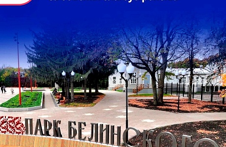 Чуть меньше двух недель осталось до завершения голосования за объекты благоустройства Чуть меньше двух недель осталось до завершения голосования за объекты благоустройства