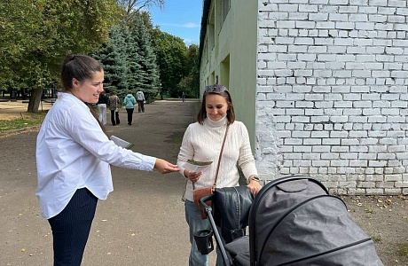 ЗАБОТА О САМОМ ГЛАВНОМ