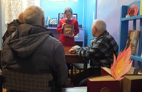 Час памяти «Мы не вправе забыть»