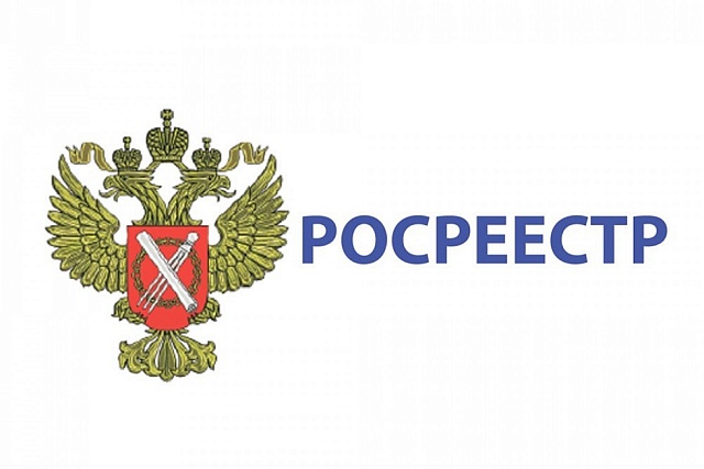 Информация Управления Росреестра по Пензенской области по вопросам гаражной амнистии Информация Управления Росреестра по Пензенской области по вопросам гаражной амнистии