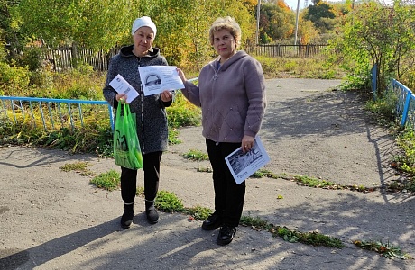 В селе Бекетовка прошла акция «Нарко – СТОП!» В селе Бекетовка прошла акция «Нарко – СТОП!»