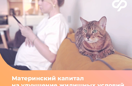 Программа материнского капитала продолжается до 2030 года в рамках нацпроекта «Семья»