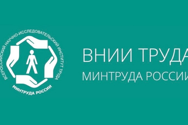 Минтруд запустил всероссийскую кампанию по охране труда для  работодателей